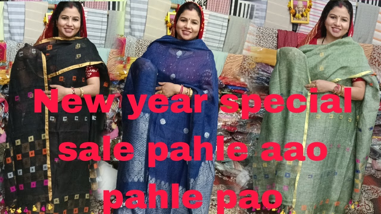 9958716194 New year special sale pure linen jamdani suit 7982287965 Suman fabrics shop no 507,508 