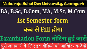 BA, BSc, BCom, MA, MSc, MCom||1st Semester form कब से Fill होगा||Examination Form नोटिस हुई जारी
