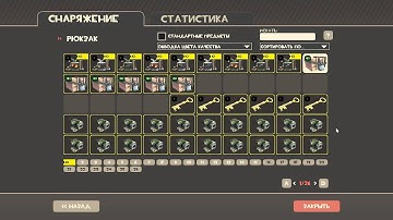 [TF2] Unboxing 15 crates #83 by Kcupo №6