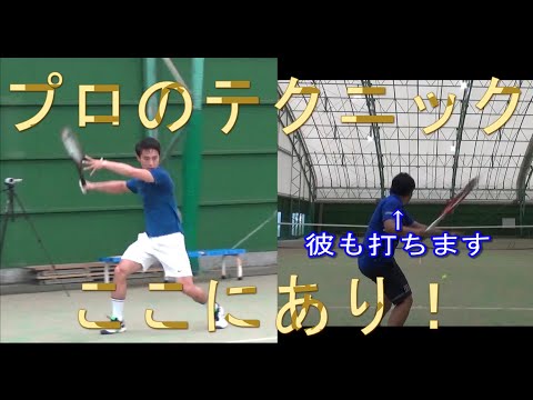 シンプルでわかりやすい！プロが教えるテイクバックでさらば振り遅れ!!