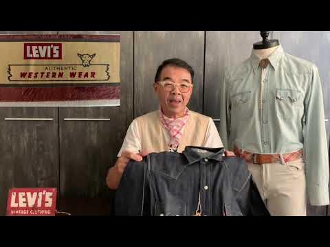 Denim Style LEVI'S VINTAGE 1955 SAWTOOTH DENIM SHIRT : Episode 64 LEVI'S  VINTAGE CLOTHING - YouTube