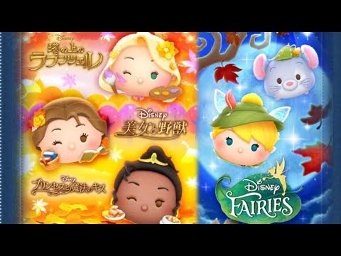 ツムツム x Disney Tsum Tsum 」9月Tsum Tsum 合集~~~ - YouTube