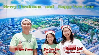 Hello Marry Christmas and Happy New Years