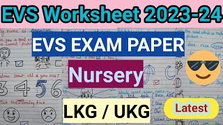 EVS Worksheet For Nursery/LKG/UKG || EVS Worksheet For Kids || Kindergarten Worksheet|| EVS Worksheet For Nursery/LKG/UKG || EVS Worksheet For Kids || Kindergarten Worksheet||