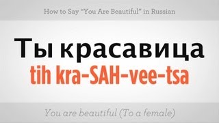 Beautiful in russian Say