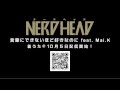 NERDHEAD - 「言葉にできないほど好きなのに feat.Mai.K」歌詞PV