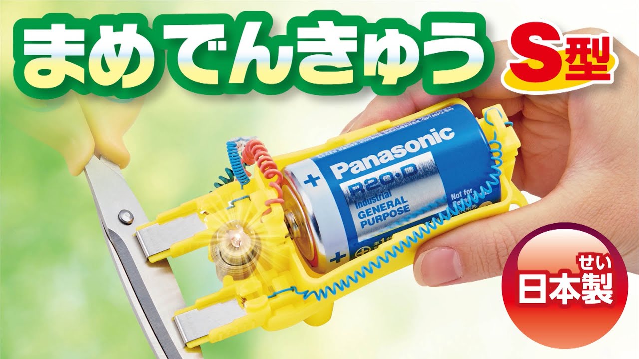 小学校2年生りか・3年生 理科 昭和レトロ
