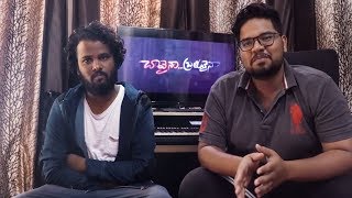 Chavaina brathukaina | independent film ...