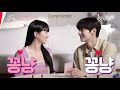 Hwang Min Hyun & Kim So Hyun Poster Shooting Behind The Scenes 💛 | Viu Original, My Lovely Liar
