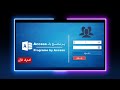 نموذج الدخول في الاكسس بشكل احترافي تعلم الاكسس تصميم احترافي تصميمات بالاكسس