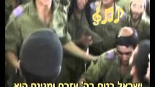 Video thumbnail of "אנחנו מאמינים"