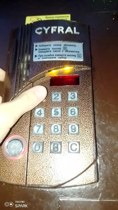 Как открыть домофон цифрал ccd-2094 M/P (работает не на всех) - YouTube