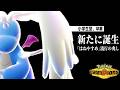 【また型が増えました】「はねやすめ」を採用した『メガカイリュー』で相手を詰ませまくってSVの悪夢を思い出した。【ポケモンチャンピオンズ】