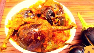 एक बार छोटे बैंगन की ये सब्ज़ी बना के देखे लोग आपकी तारीफ करेंगे | Baingan Masala | Bharwa Baingan