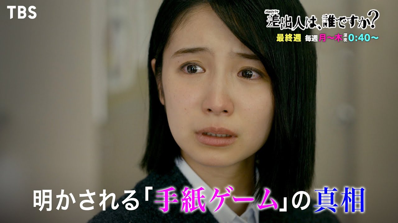 トラウマを抱えている人は誰ですか？