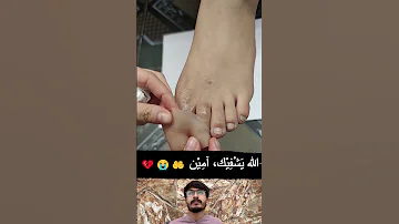 May Allah Heal You Amen Islamic Viral Ytshorts 