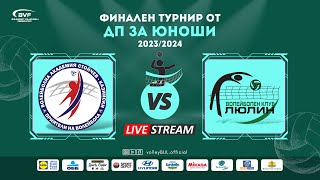 (🔴LIVE) ВАСК vs. Люлин - финален турнир от ДП за юноши