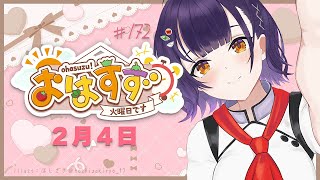 七瀬すず菜の配信のサムネイル画像