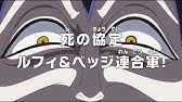 ワンピース 8話 Youtube