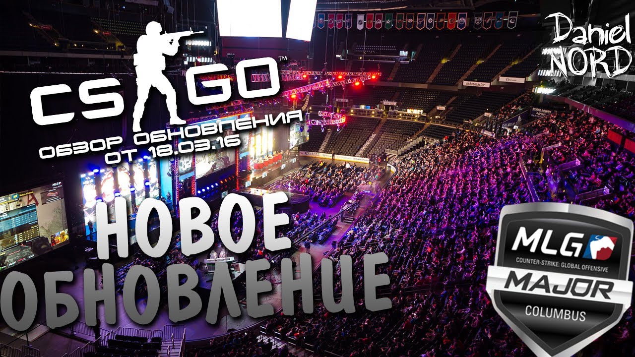 MLG Columbus 2013. MLG Major Championship: Columbus. MLG Columbus 2016. Кубок MLG Columbus CSGO. Гоу 18