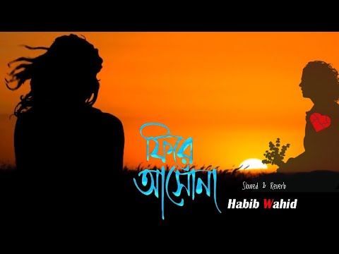 Firey Ashona  Jochona kotha bolo na   Slowed  Lyrics  Best of Habib Wahid Bangla Golden song