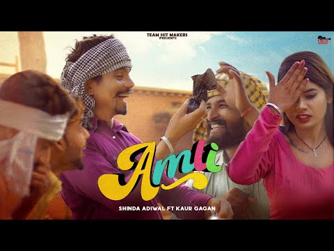 AMLI (OFFICIAL VIDEO) SHINDA ADIWAL Ft. KAUR GAGAN | MANI BHAWANIGARH | Punjabi Song 2023