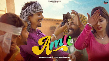 AMLI (OFFICIAL VIDEO) SHINDA ADIWAL Ft. KAUR GAGAN | MANI BHAWANIGARH | Punjabi Song 2023