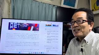 8月11日（月）週明けの相場予想。「信用買い残の少なさ（信用倍率の低水準）」や「時価総額に対する、信用買い残の比率」などから強気の見方。