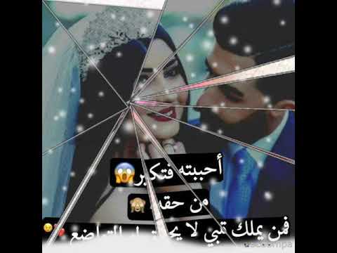 حالات وتس اب هابي فالنتاين
