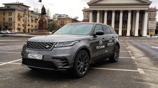 Тест-Драйв Range Rover Velar 2018 Vlgavto 16+