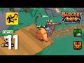 Butcher hero: hook'n'chew RPG - Gameplay Walkthrough Part 11 - Island 5 (Android, IOS)