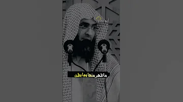 الشيخ سعدون حمادي يا أيها الناس اتقوا الله في السر والعلن أبويقين 