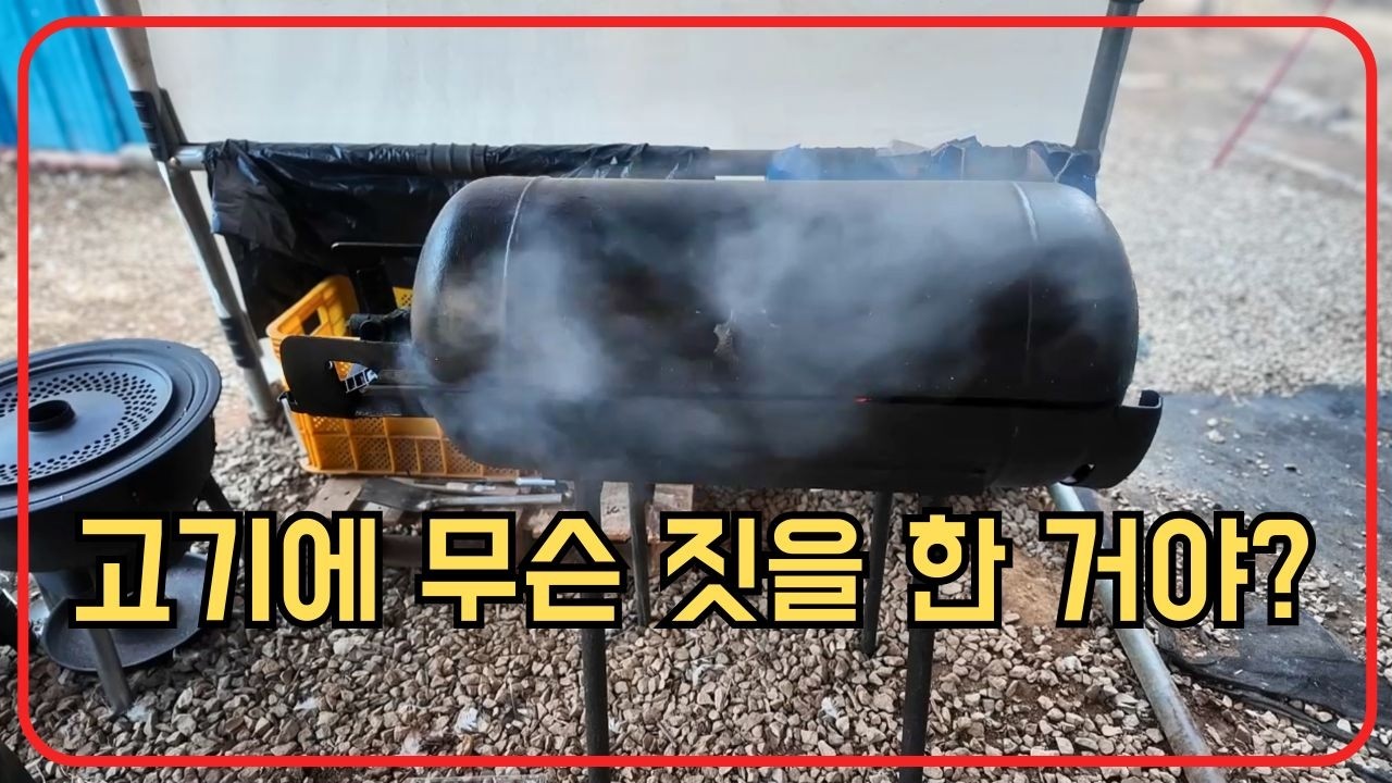 전원생활의 끝판왕! 낡은 가스통 화덕을 닦고 사과나무로 고기를 구웠더니 벌어진 일