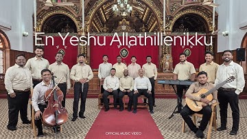 En Yeshu Allathillenikku | Men Aloho