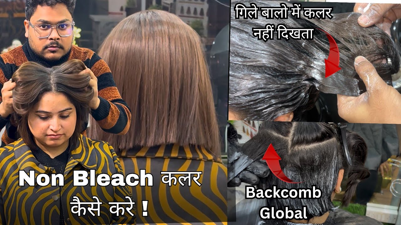 Non Damaged Hair Color Technique || Full Tutorial Step By Step || Salonfact