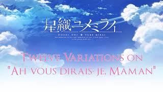 Hoshi Ori Yume Mirai OST - Twelve Variations on 'Ah vous dirais-je, Maman'