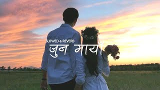 Jun Maya • @PrakashDutraj & @melinaraiofficial | Nepali song | #slowedandreverb