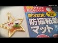 レジン 耐震マット を マスキングテープの代わりに と教えていただきました！