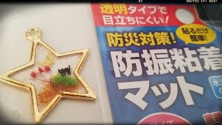 レジン 耐震マット を マスキングテープの代わりに と教えていただきました！