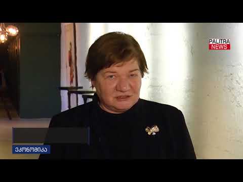 GWP გარდაბნის გამწმენდი ნაგებობის რეაბილიტაციას ახორციელებს