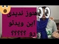 توضیحات خیلی خیلی مهم اگه گوش ندی از دستت رفته 