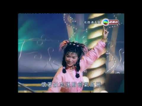 美人如玉劍如虹 鄭少秋 米雪