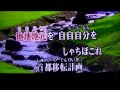 チームしゃちほこ 首都移転計画 歌詞