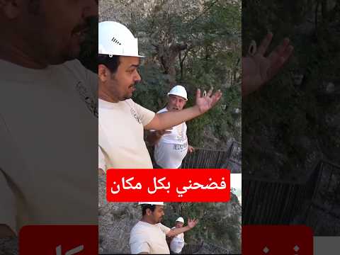 أبو كمال مسلم داغستاني رهيب رحلة بالسيارة