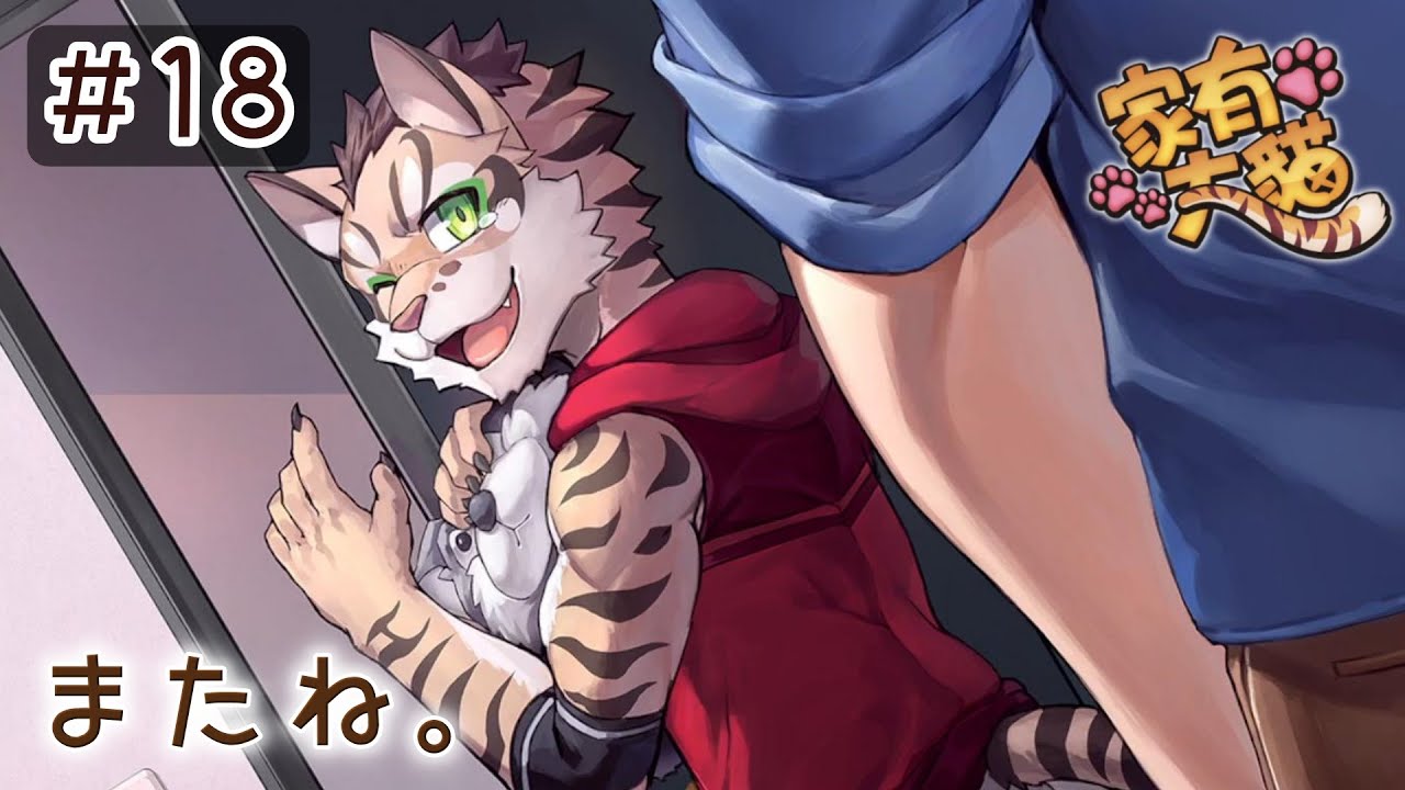 Nekojishi Hentai