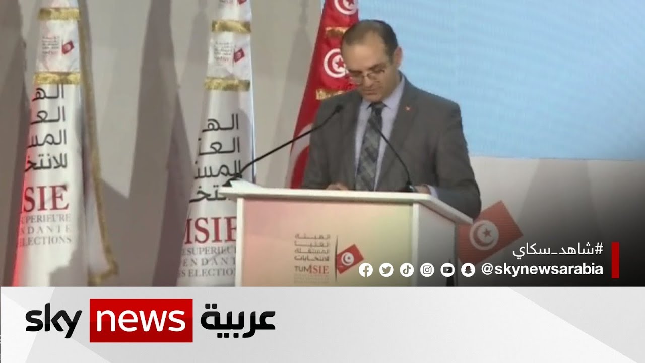 تونس....إغلاق صناديق الاقتراع في الجولة الثانية من الانتخابات التشريعية
