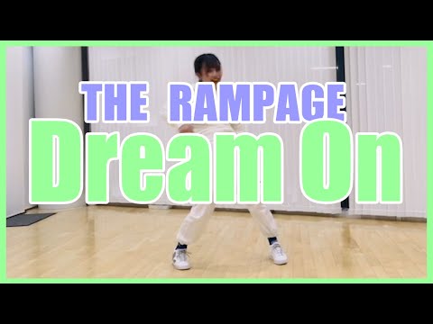 【いろぱん】THE RAMPAGE『Dream On』【独学ダンス】【踊ってみた】