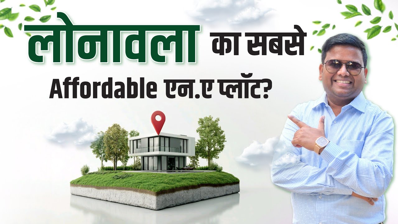 Affordable NA Plots In Lonavala For Sale | NA Bungalow Plot Near Wet n Joy Lonavala