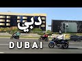 Dubai Dubai