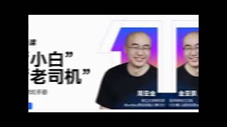 火币HTX新年第一课 特邀 BlockSec联合创始热人兼CEO 周亚金老师,在线教你如何完美排雷,保护自己的资产安全!#火币 #htx #htxdao #火币htx #分享 #学习 #study
